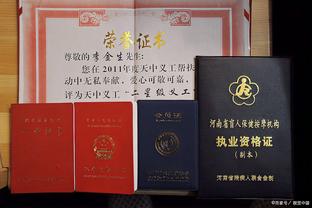 先后违法！许家印去年涉嫌违法被采取强制措施，刘永灼今日被拘留